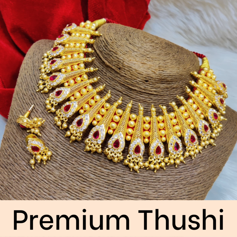 Premium Thushi